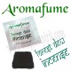 Aromafume - Forest Dew